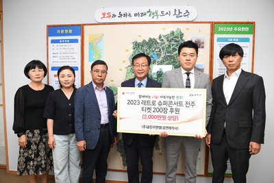 (주)골든이엔엠이웃돕기물품전달식(4).JPG