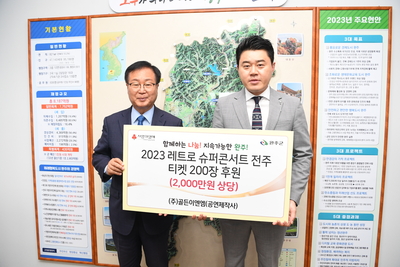 (주)골든이엔엠이웃돕기물품전달식(3).JPG