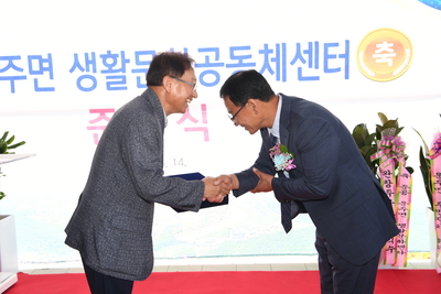 운주면기초생활거점조성사업준공식(11).JPG
