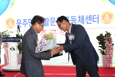 운주면기초생활거점조성사업준공식(12).JPG