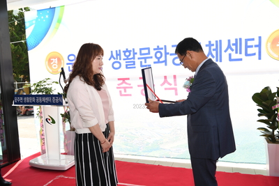 운주면기초생활거점조성사업준공식(14).JPG