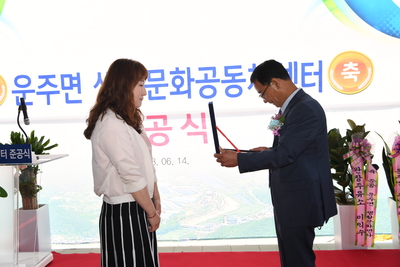 운주면기초생활거점조성사업준공식(15).JPG