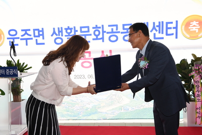 운주면기초생활거점조성사업준공식(16).JPG