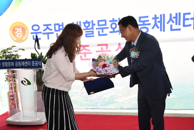운주면기초생활거점조성사업준공식(18).JPG