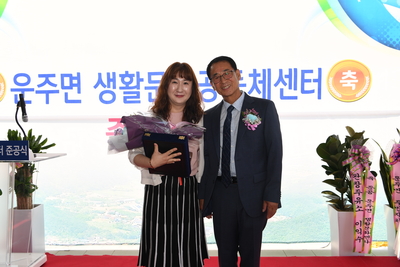 운주면기초생활거점조성사업준공식(19).JPG