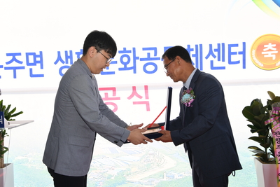 운주면기초생활거점조성사업준공식(22).JPG