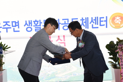 운주면기초생활거점조성사업준공식(23).JPG