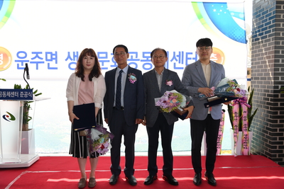 운주면기초생활거점조성사업준공식(25).JPG