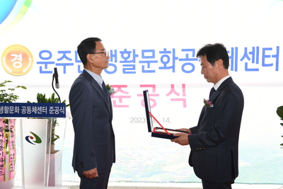 운주면기초생활거점조성사업준공식(28).JPG