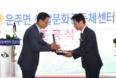 운주면기초생활거점조성사업준공식(29).JPG