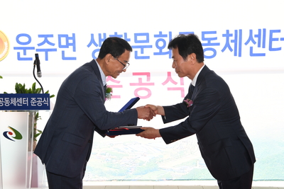 운주면기초생활거점조성사업준공식(30).JPG