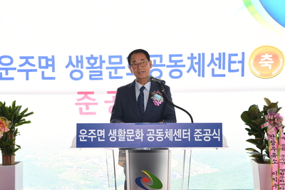 운주면기초생활거점조성사업준공식(32).JPG