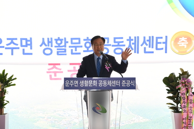 운주면기초생활거점조성사업준공식(39).JPG
