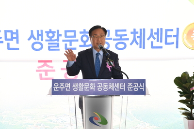 운주면기초생활거점조성사업준공식(40).JPG