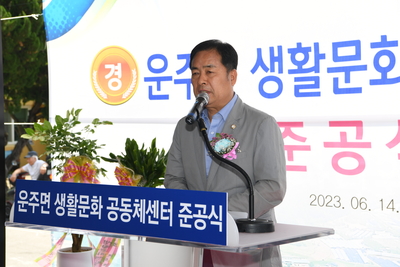 운주면기초생활거점조성사업준공식(46).JPG