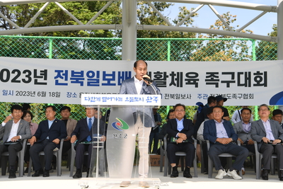 전북일보배족구대회(8).JPG