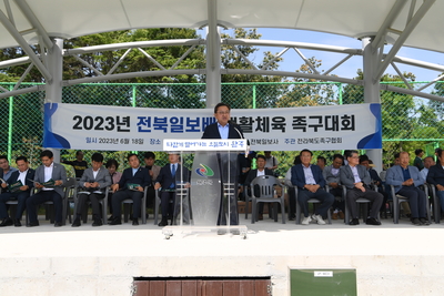 전북일보배족구대회(13).JPG