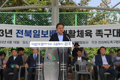 전북일보배족구대회(14).JPG