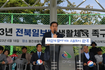 전북일보배족구대회(27).JPG