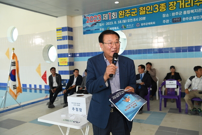 철인3종장거리수영대회(37).JPG
