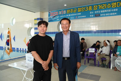 철인3종장거리수영대회(39).JPG