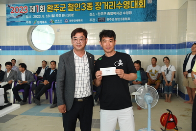 철인3종장거리수영대회(43).JPG