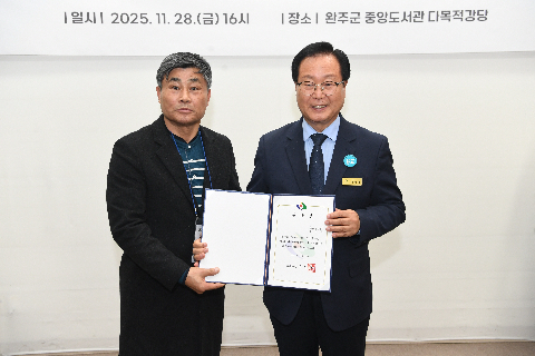 명예환경감시원 위촉식 및 교육 (27).JPG