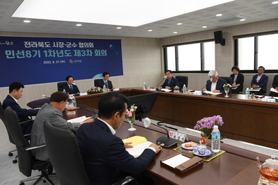 전라북도시장군수협의회(14).JPG