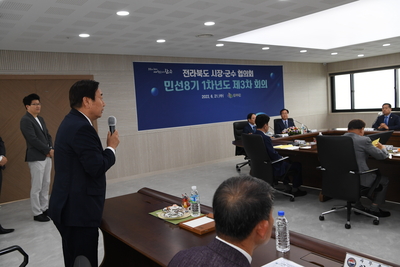전라북도시장군수협의회(15).JPG