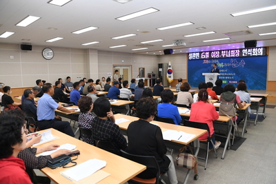 상관면연석회의(4).JPG