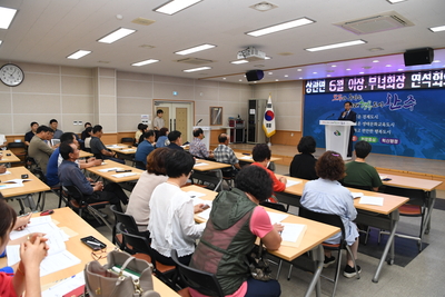 상관면연석회의(5).JPG