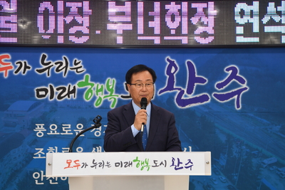 상관면연석회의(10).JPG