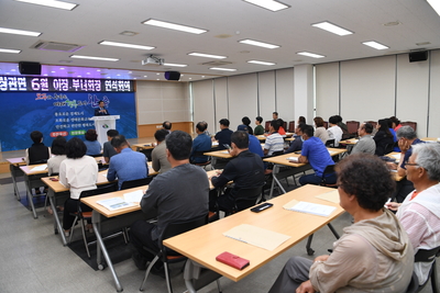 상관면연석회의(13).JPG