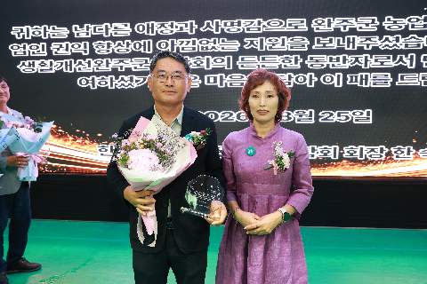 생활개선완주군연합회 비전선포 및 한마음대회 (56).JPG