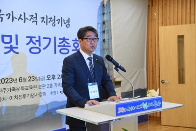웅치·이치전투기념사업회출판기념회(4).JPG
