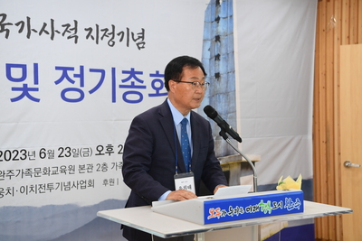 웅치·이치전투기념사업회출판기념회(9).JPG