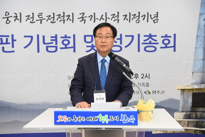 웅치·이치전투기념사업회출판기념회(10).JPG