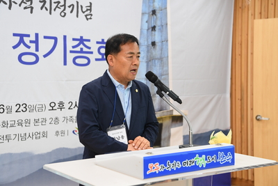 웅치·이치전투기념사업회출판기념회(18).JPG