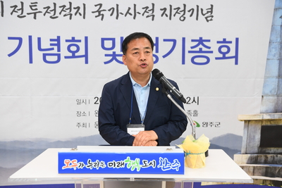 웅치·이치전투기념사업회출판기념회(20).JPG