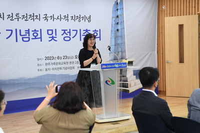 웅치·이치전투기념사업회출판기념회(22).JPG