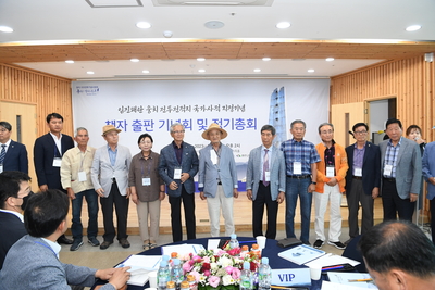 웅치·이치전투기념사업회출판기념회(27).JPG