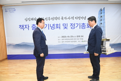 웅치·이치전투기념사업회출판기념회(31).JPG