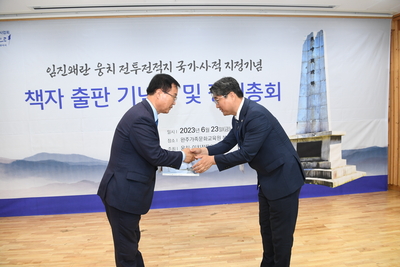 웅치·이치전투기념사업회출판기념회(32).JPG