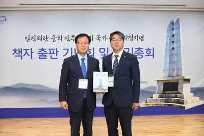 웅치·이치전투기념사업회출판기념회(33).JPG