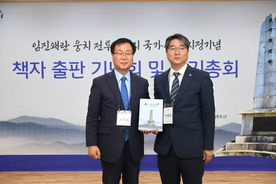 웅치·이치전투기념사업회출판기념회(34).JPG