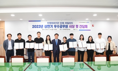 민원처리기간단축마일리지우수공무원포상(32).JPG