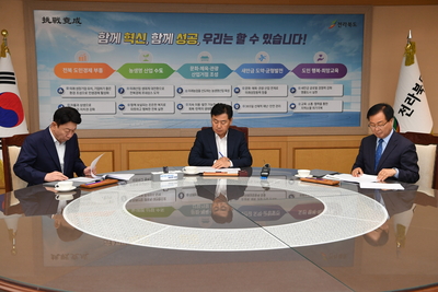 완주·전주제7차상생협약식(3).JPG