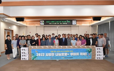시원한나눔으로무더위극복행사(9).JPG