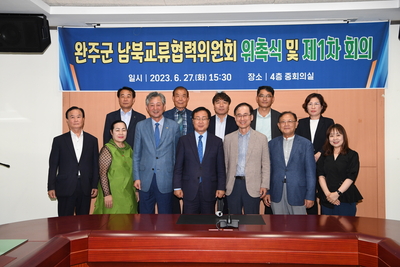 남북교류위원회위촉식(28).JPG
