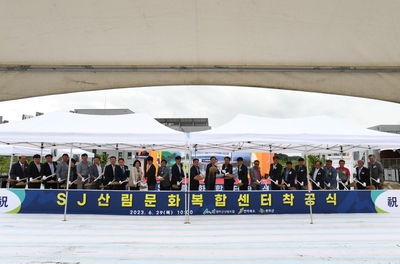 완주군산림문화복합센터착공식(26).JPG